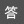 大型工業吊扇